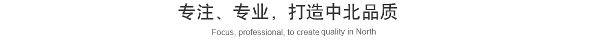 均三嗪